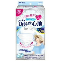 ◆10個セット/【お取り寄せ対象品】ビースタイル プリーツタイプ 涼やか心地(20枚入)[ビースタイル]