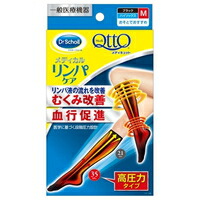 ◆6個セット/メディキュット メディカルリンパケア ハイソックス 高圧力 Mサイズ(1足)[メディキュット(QttO)]