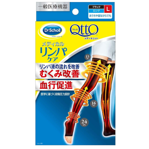 ◆6個セット/【お取り寄せ対象品】おうちでメディキュット MediQttO ロング ブラック L [レキットベンキーザー・ジャパン]