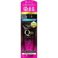 ◆5個セット/DHC プレミアムカラートリートメント(SS) ブラックブラウン(150g)