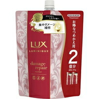 ◆10個セット/ラックス ルミニーク ダメージリペア トリートメント つめかえ用(700g)[ルミニーク(LUMINIQUE)]