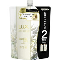 ◆10個セット/ラックス ルミニーク ボタニカルピュア トリートメント つめかえ用(700g)[ルミニーク(LUMINIQUE)]