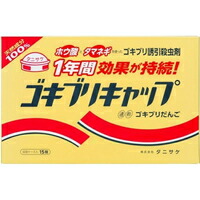 ◆10個セット/ゴキブリキャップ(10g*15個)