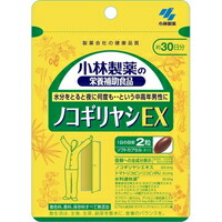◆6個セット/小林製薬の栄養補助食品 ノコギリヤシEX(60粒)