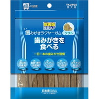 【1ケース】【お取り寄せ対象品】歯みがきラクヤーガム ソフト(14本入) *50個