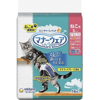 【1ケース】【お取り寄せ対象品】マナーウェア ねこ用 猫用おむつ Sサイズ(16枚入) *9個