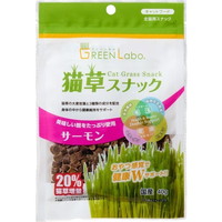 【1ケース】【お取り寄せ対象品】グリーンラボ 猫草スナック サーモン味(40g) *60個