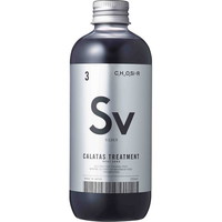 ◆4個セット/カラタス トリートメント ヒートケア シルバー(250ml)