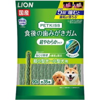 【1ケース】【お取り寄せ対象品】ペットキッス 食後の歯みがきガム 超やわらかタイプ 超小型犬〜小型犬用(90g) *36個