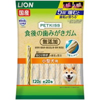 【1ケース】【お取り寄せ対象品】ペットキッス 食後の歯みがきガム 無添加 小型犬用(120g) *36個