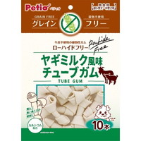 【1ケース】【お取り寄せ対象品】ペティオ ヤギミルク風味 チューブガム グレインフリー(10本入)[ペティオ(Petio)] *30個