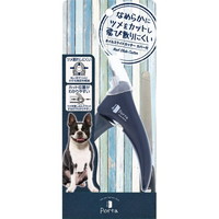 【1ケース】【お取り寄せ対象品】ペティオ Porta ネイルスライドカッター カバー付(1セット)[ペティオ(Petio)] *90個