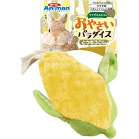 【1ケース】【お取り寄せ対象品】ドギーマン ウサギのおもちゃ おやさいパラダイス とうもろこし(1個)[ミニアニマン] *72個
