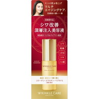 ◆10個セット/グレイスワン リンクルケア モイストリフト エッセンス 50ml [グレイスワン]