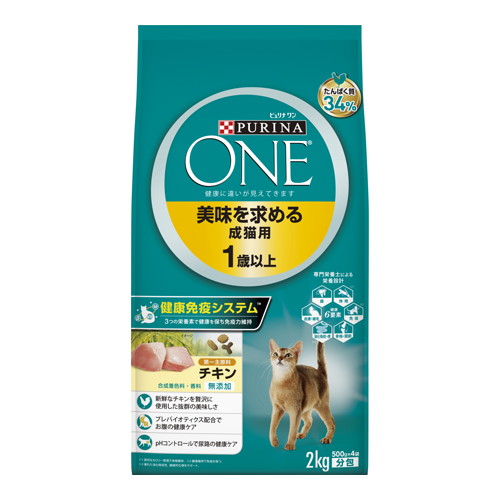 【1ケース】【お取り寄せ対象品】ネスレピュリナピュリナワンキャット成猫用チキン 2kg [ネスレ日本ネスレピュリナペットケア] *6個