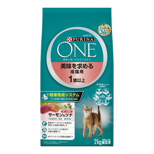 【1ケース】【お取り寄せ対象品】ピュリナワンキャット　成猫美味サーモン 2kg [ネスレ日本ネスレピュリナペットケア] *6個