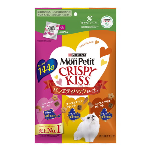 【1ケース】【お取り寄せ対象品】ネスレ　クリスピーキッスバラエティーセレクトシリーズ 144g [ネスレ日本ネスレピュリナペットケア] *15個