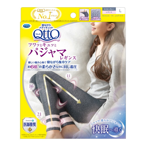 ◆10個セット/メディキュット パジャマレギンス グレーＬ 1枚[レキットベンキーザージャパン]