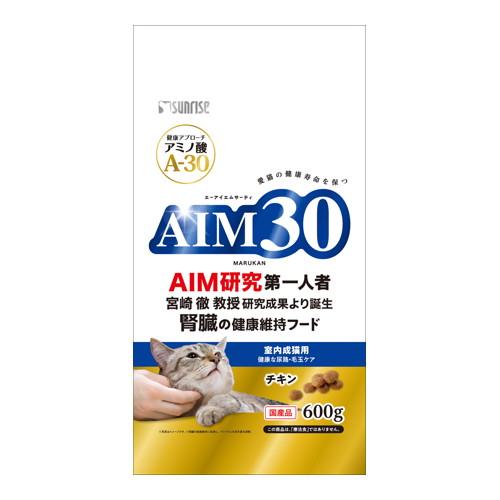 【1ケース】【お取り寄せ対象品】AIM30 室内成猫用 健康な尿路・毛玉ケア 600g [マルカンサンライズ事業部] *10個