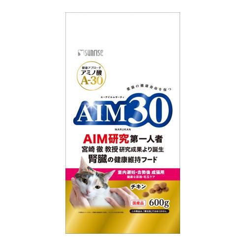 【1ケース】【お取り寄せ対象品】AIM30 室内避妊・去勢後成猫用 健康な尿路・毛玉ケア 600g [マルカンサンライズ事業部] *10個