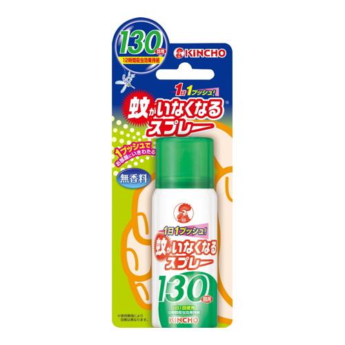 ◆10個セット/蚊がいなくなるスプレー １３０回 65ml[金鳥]