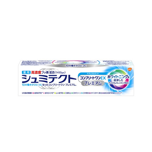 ◆10個セット/薬用シュミテクトコンプリートワンＥＸプレミアムナチュラルミント3H アースGS[シュミテクト]