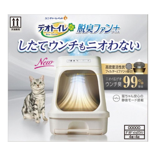 デオトイレ脱臭ファン＋本体セット 1個 [ユニ・チャーム]
