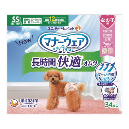 【1ケース】【お取り寄せ対象品】マナーウェア長時間快適オムツ女の子用SS 34枚 [ユニ・チャーム] *10個