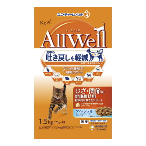 【1ケース】【お取り寄せ対象品】AllWellひざ・関節の健康維持用フィッシュ味挽き小魚とささみフリーズドライパウダー入り 1.5kg [ユニ・チャーム] *5個