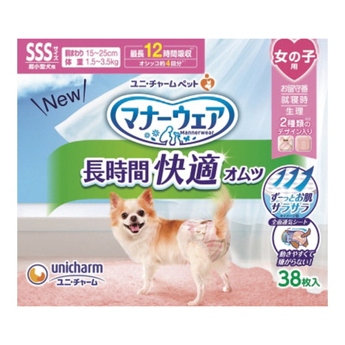 【1ケース】【お取り寄せ対象品】マナーウェア長時間快適オムツ女の子用SSS 38枚 [ユニ・チャーム] *12個
