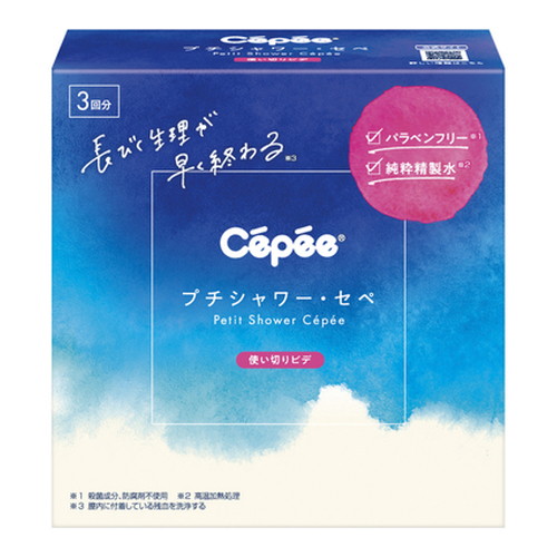◆10個セット/コットン・ラボ プチシャワー・セペ 120ml×3本