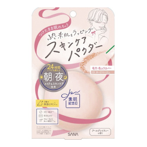 ◆6個セット/素肌記念日 スキンケアパウダー N 01 ヌードベージュ 10g [常盤薬品工業]