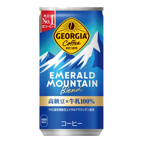 【3ケース】ジョージア(GEORGIA) エメラルドマウンテンブレンド 185g缶 *90個