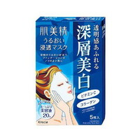 ◆10個セット/クラシエ 肌美精 うるおい浸透マスク 深層美白タイプ 5枚入 [クラシエホームプロダクツ]