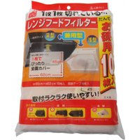 ◆10個セット/三菱アルミ 兼用型レンジフードフィルター 10枚入 [三菱アルミニウム]
