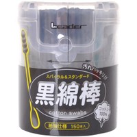 【1ケース】日進医療器 Leader リーダー 黒綿棒 150本入 [日進医療器(衛生用品)]*150個