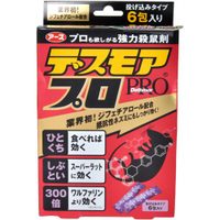 ◆10個セット/アース製薬 デスモアプロ 投げ込みタイプ 6包入り