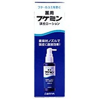 ◆10個セット/ダリヤ フケミン 薬用頭皮ローション
