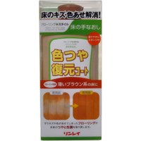 ◆6個セット/リンレイ 色つや復元コート 薄いブラウン系 500ml