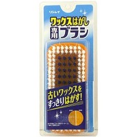 ◆10個セット/リンレイ ワックスはがし専用ブラシ