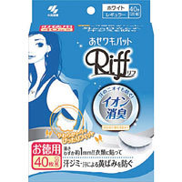 ◆10個セット/小林製薬 あせワキパットRiff(リフ） ホワイト お徳用 20組 [Riff(リフ)]