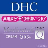 ◆10個セット/DHC 薬用Qフェースクリーム SS 23g [ディーエイチシー(DHC)]