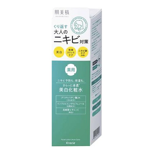 ◆5個セット/肌美精 大人のニキビ対策 薬用美白化粧水 200ml [クラシエホームプロダクツ 肌美精]