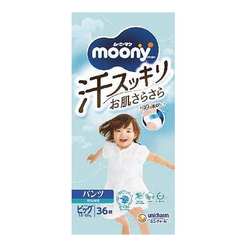 ◆4個セット(1ケース)/ムーニーマン 汗スッキリ男女共用ビッグ 36枚[ユニ・チャーム]