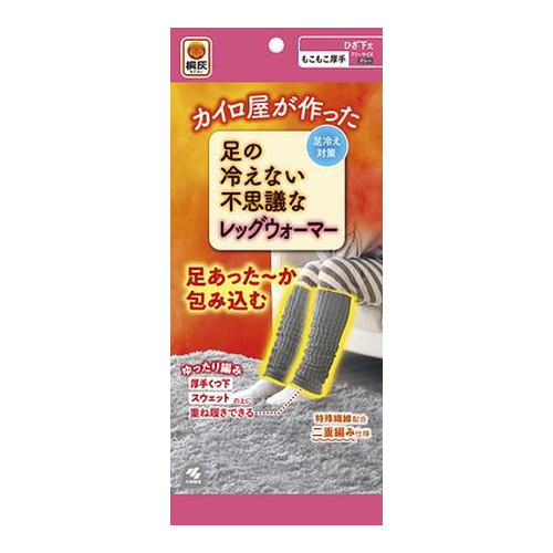 ◆12個セット/足の冷えない不思議なレッグウォーマー グレー 1足[小林製薬]