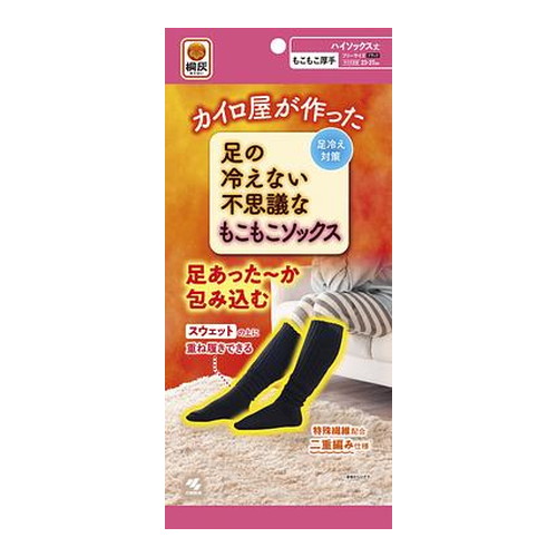 ◆4個セット/足の冷えない不思議なもこもこソックス ハイソックスもこもこ厚手 1足[小林製薬]