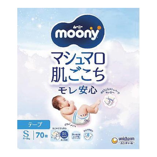 ◆4個セット/ムーニー Ｓ 70枚 [ユニ・チャーム]