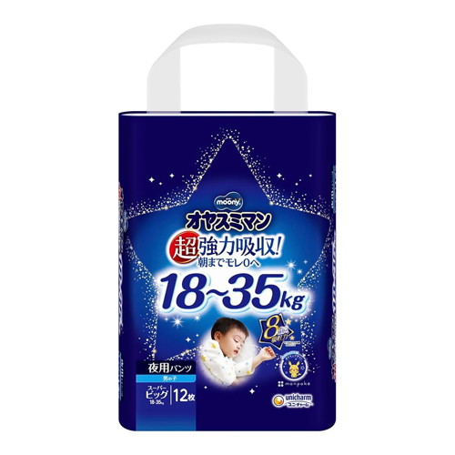 ◆6個セット(1ケース)/ムーニー オヤスミマン 男の子スーパービッグ 12枚[ユニ・チャーム]