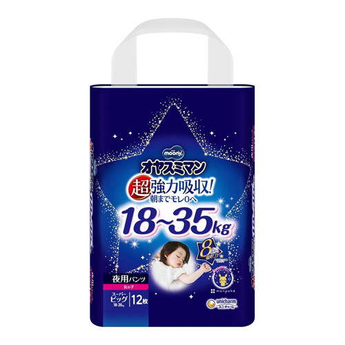 ◆6個セット(1ケース)/ムーニー オヤスミマン 女の子スーパービッグ 12枚[ユニ・チャーム]