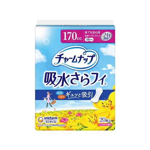 ◆10個セット/チャームナップ 吸水さらフィ 夜でも安心用 羽なし 20枚（170cc）